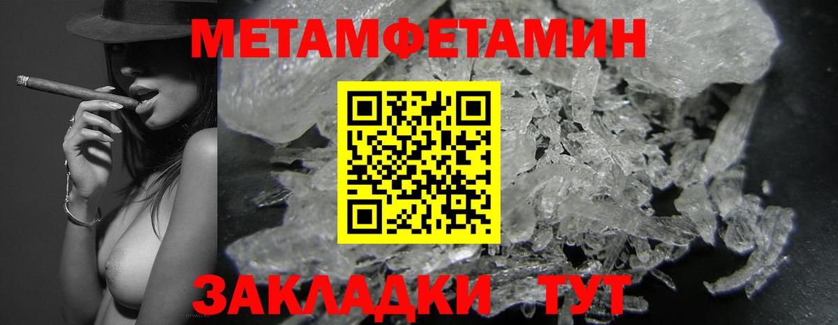 Солнечногорск  АМФЕТАМИН  Вход с VPN  АМФЕТАМИН Розовый 