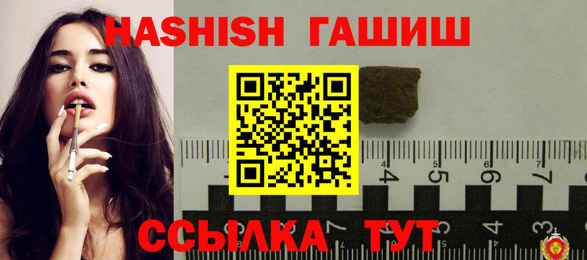хочу наркоту  Вход с VPN  ГАШИШ гашик  Солнечногорск  Гашиш Ice-O-Lator 