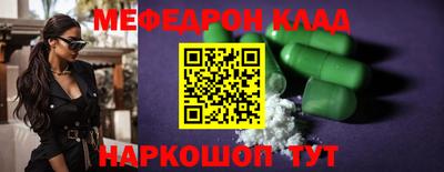 метадон Нальчик