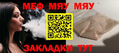 метадон Нальчик