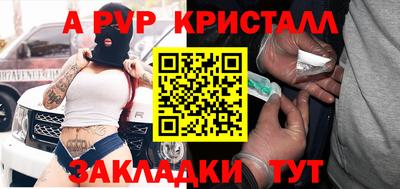 герыч Наро-Фоминск