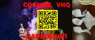 каннабис Новозыбков