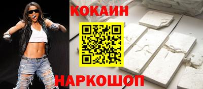 кокаин VHQ Нарткала