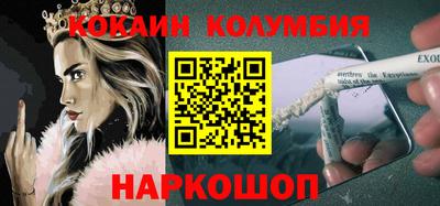 бутират Новокубанск