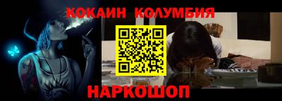 герыч Наро-Фоминск