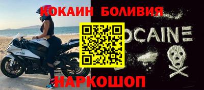 каннабис Новозыбков