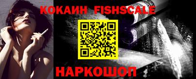 кокаин VHQ Нарткала