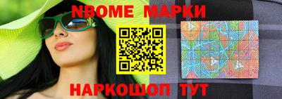 герыч Наро-Фоминск