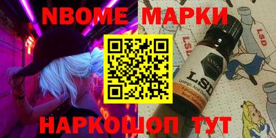 каннабис Новозыбков