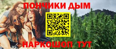герыч Наро-Фоминск
