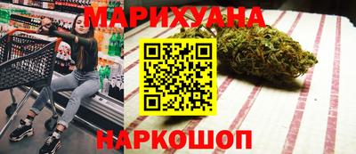 бутират Новокубанск