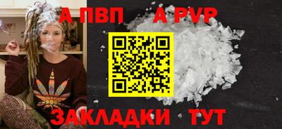 герыч Наро-Фоминск