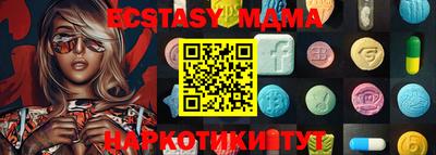 герыч Наро-Фоминск