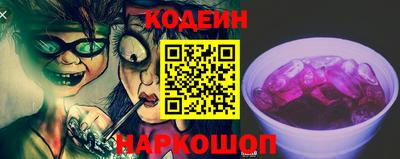 кокаин премиум Новодвинск