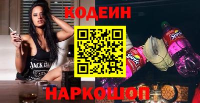 герыч Наро-Фоминск