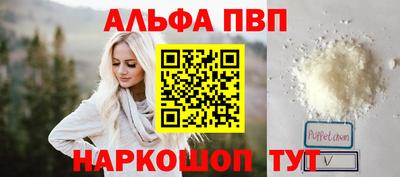 герыч Наро-Фоминск