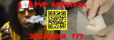 метадон Нальчик