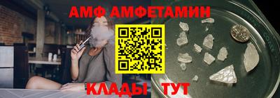 герыч Наро-Фоминск