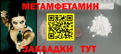 метадон Нальчик