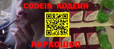 кокаин премиум Новодвинск
