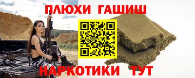 герыч Наро-Фоминск