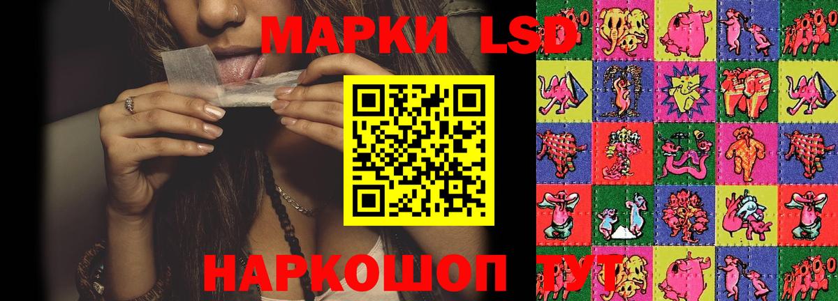 Лсд 25 экстази  Вход с VPN  Солнечногорск  мега рабочий сайт  LSD-25 экстази кислота 