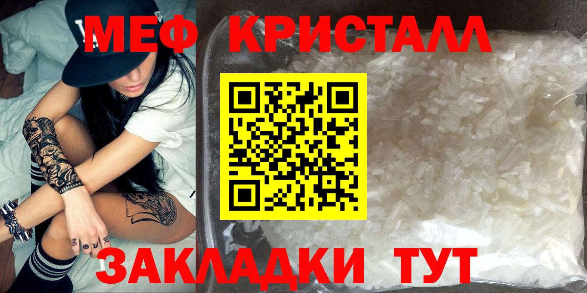 ГАШИШ Солнечногорск