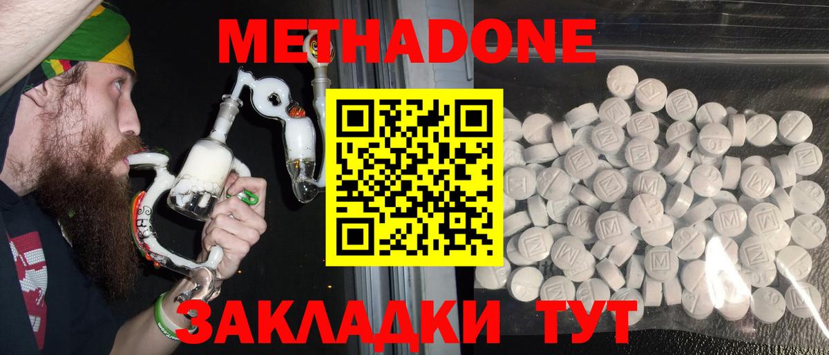 Солнечногорск  Cocaine  Бошки Шишки  Вход с VPN  MDMA  ГАШИШ  Альфа ПВП СК кристаллы  Меф  
