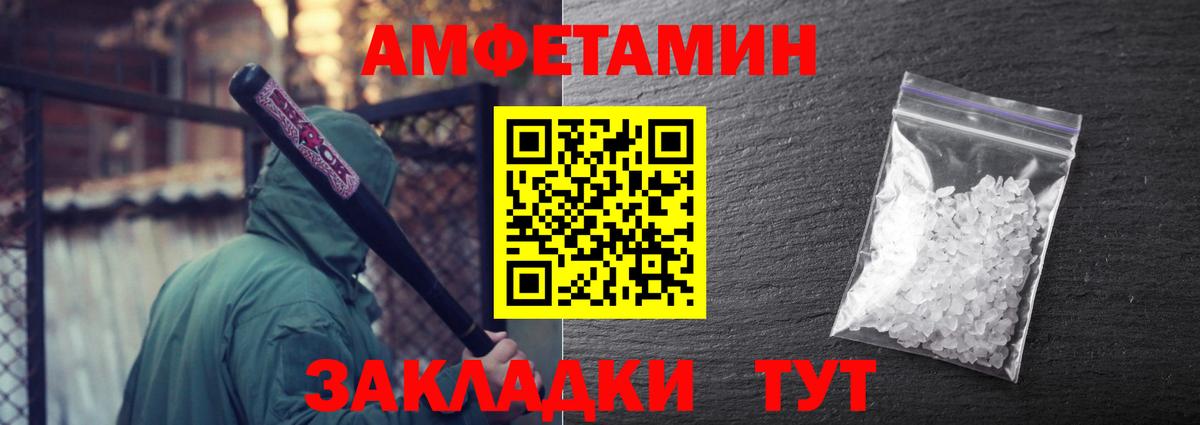 Метамфетамин витя Солнечногорск