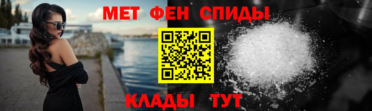Солнечногорск  МЕТАМФЕТАМИН Декстрометамфетамин 99.9%  Вход с VPN 