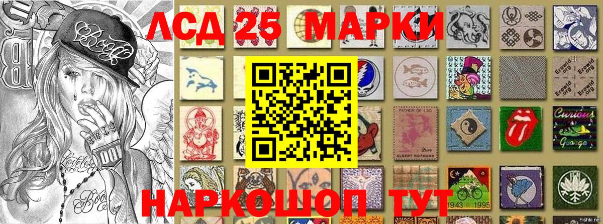 Марки 25I-NBOMe  Марки N-bome 1,8мг  цены наркотик  Солнечногорск  Вход с VPN 