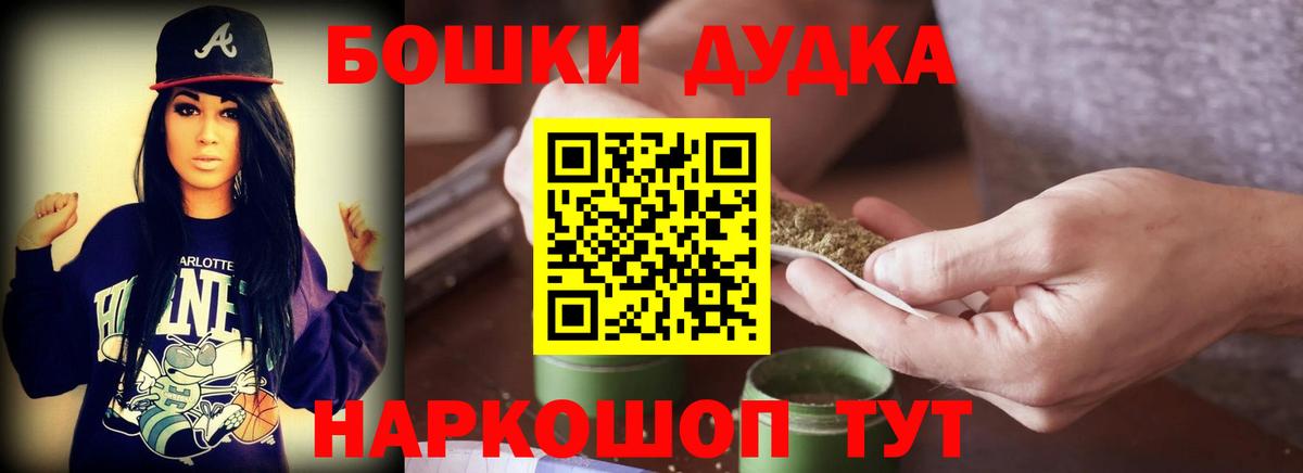 Каннабис Ganja  Вход с VPN  Канабис LSD WEED  Солнечногорск  Бошки Шишки OG Kush  Канабис гибрид 